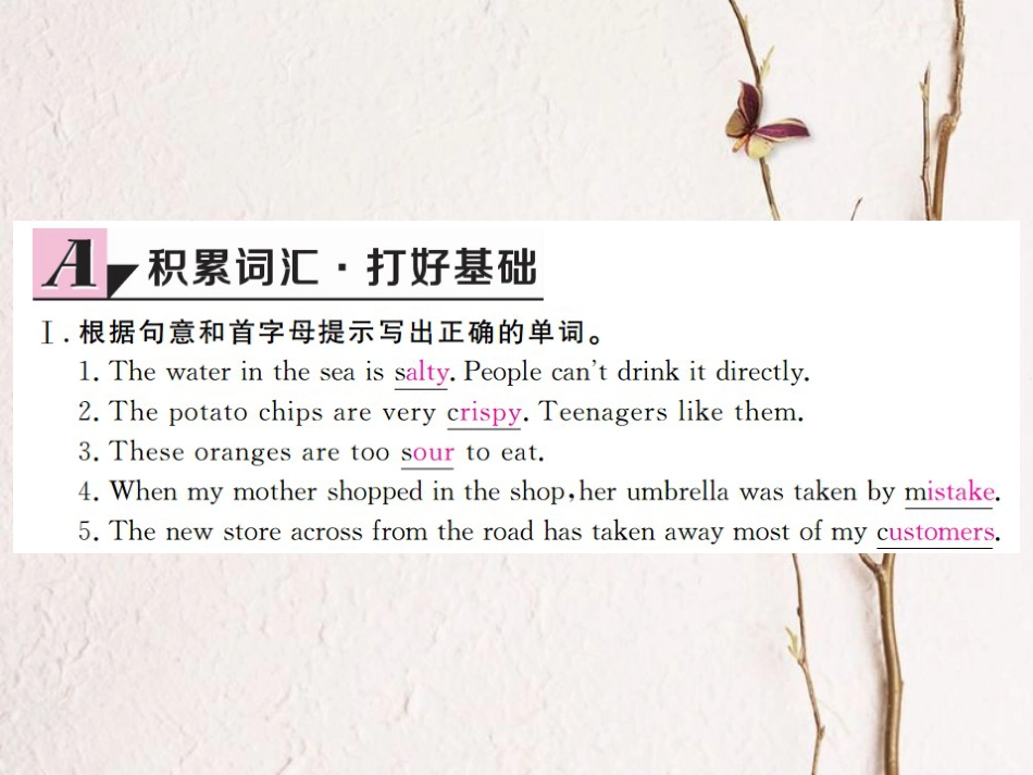 （河北专）九年级英语全册 Unit 6 When was it invented（第4课时）习题课件 （新）人教新目标版_第2页