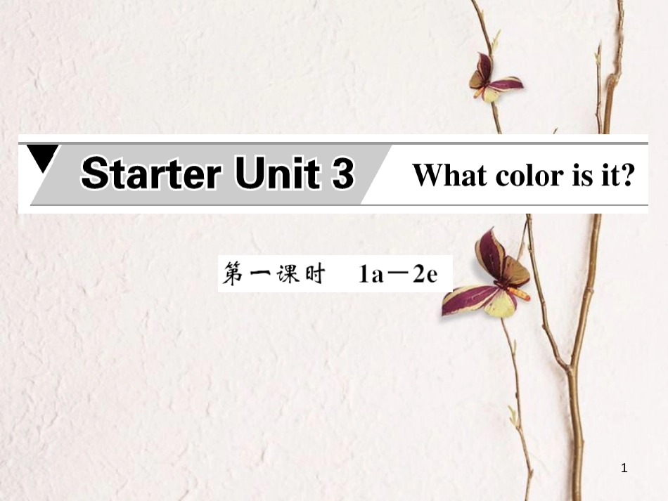 bgtAAA七年级英语上册 Starter Unit 3 What color is it（第1课时）课件 （新版）人教新目标版_第1页