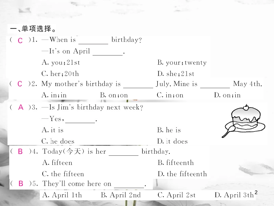 wccAAA七年级英语上册 Unit 8 When is your birthday（第1课时）课件 （新版）人教新目标版_第2页