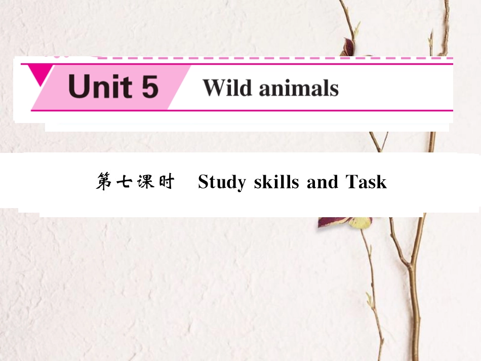 八年级英语上册 Unit 5 Wild animals（第7课时）课件 （新版）牛津版[共4页]_第1页