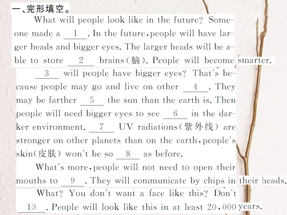 八年级英语上册 Unit 7 Will people have robots Section A阅读提升课件 （新版）人教新目标版[共10页]_第2页