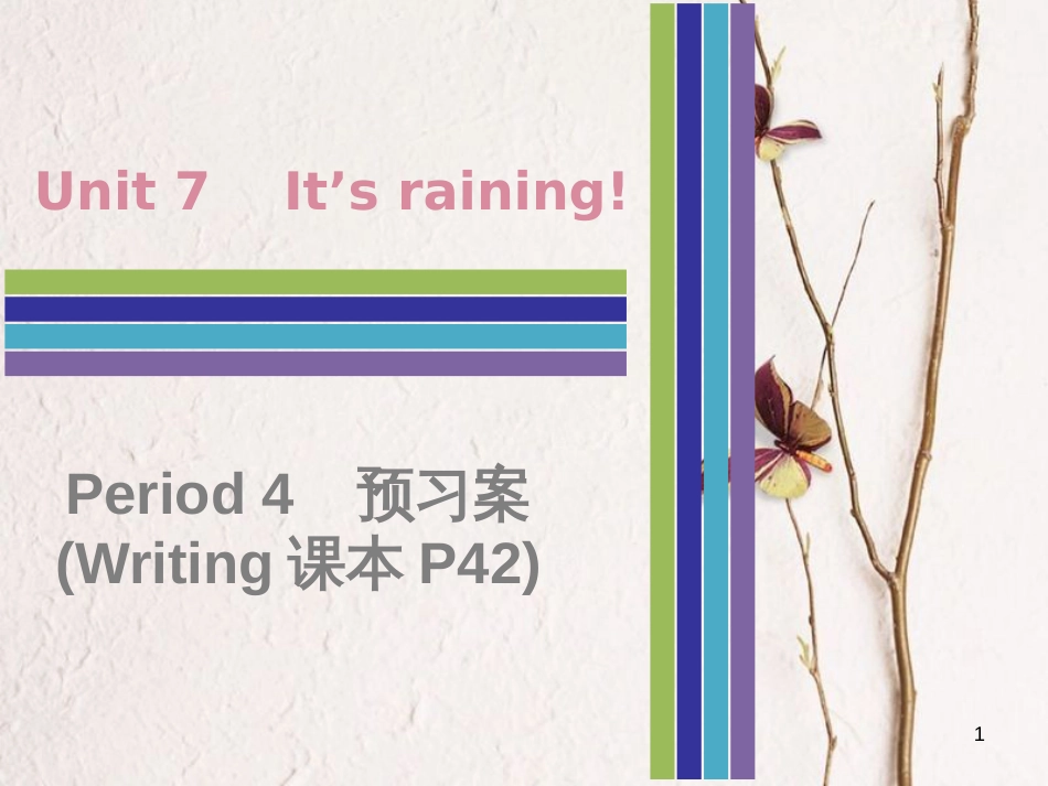 七年级英语下册 Unit 7 It’s raining Period 4预习案课件 （新版）人教新目标版_第1页