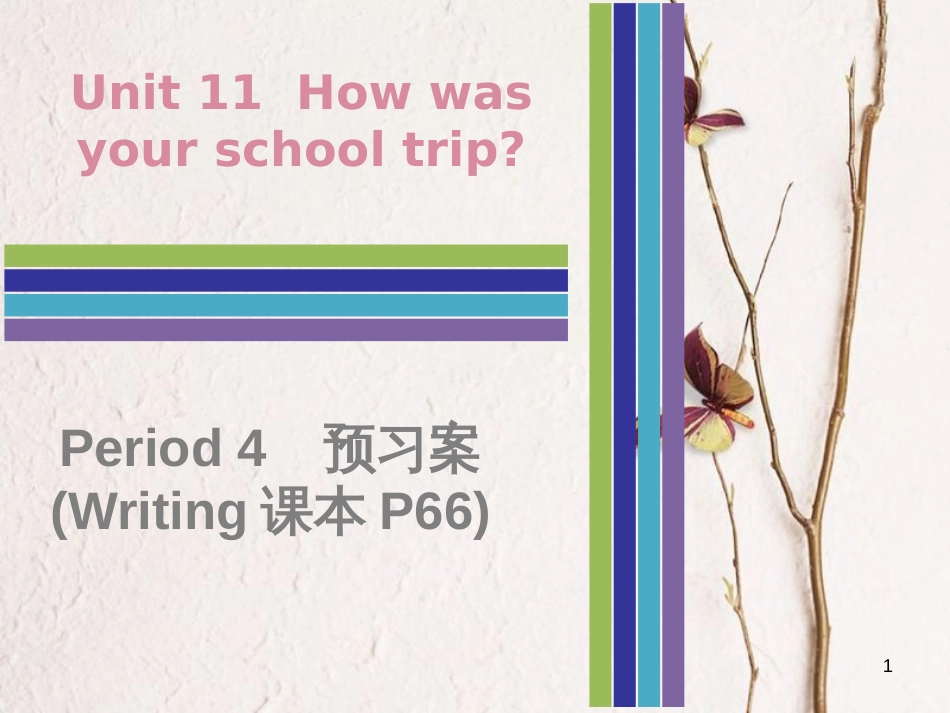 七年级英语下册 Unit 11 How was your school trip Period 4预习案课件 （新版）人教新目标版_第1页