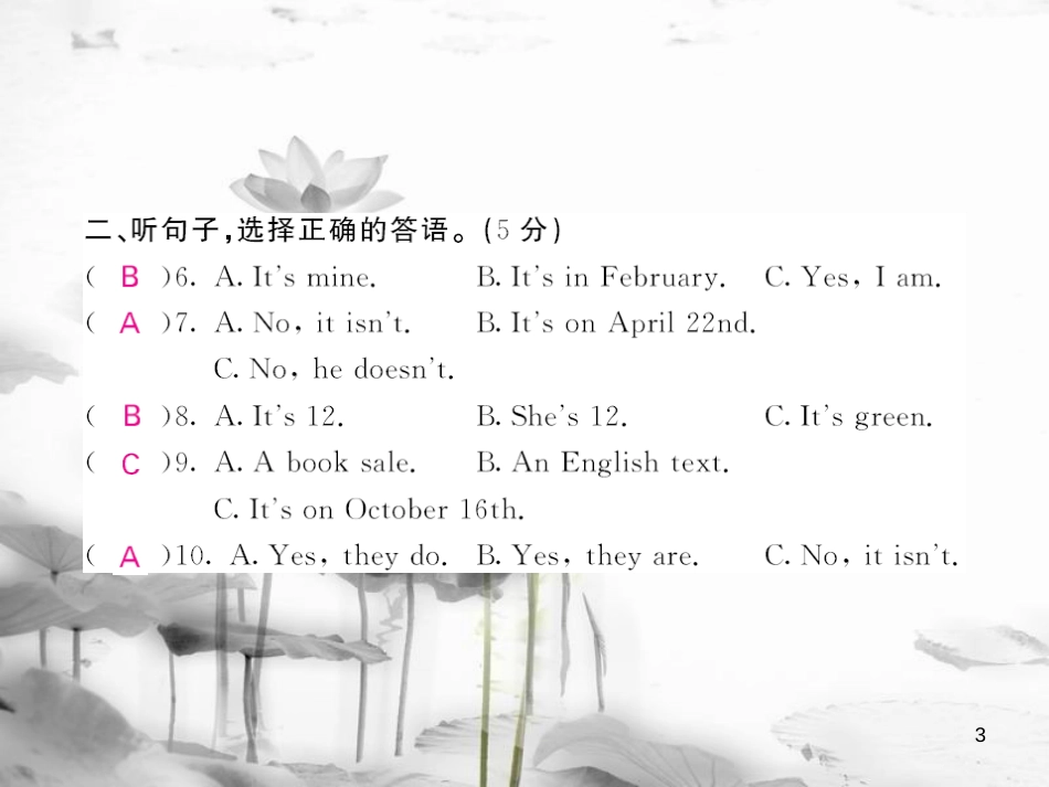 tmxAAA七年级英语上册 Unit 8 When is your birthday综合测试卷课件 （新版）人教新目标版_第3页