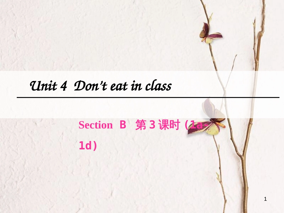 七年级英语下册 Unit 4 Don’t eat in class（第3课时）Section B（1a-1d）课件 （新版）人教新目标版_第1页