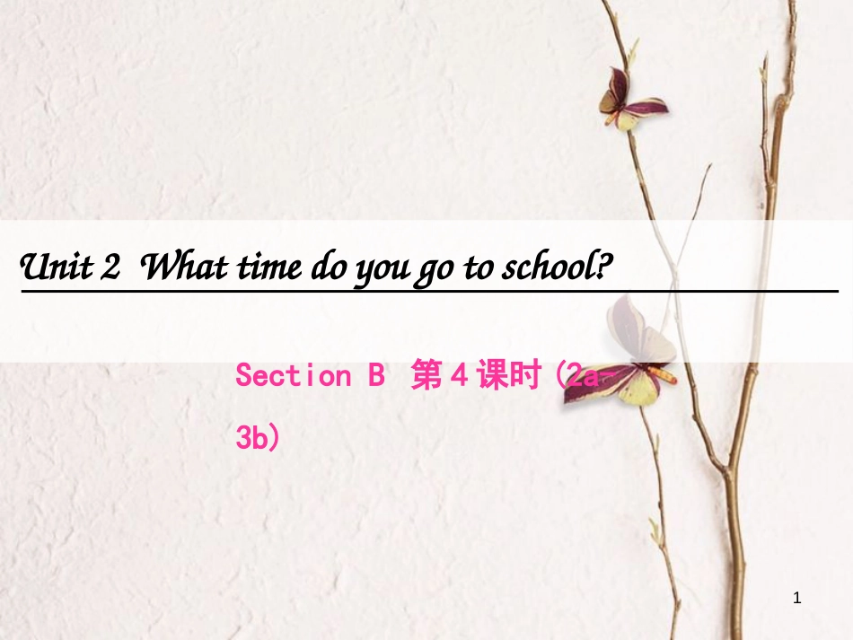 七年级英语下册 Unit 2 What time do you go to school（第4课时）Section B（2a-3b）课件 （新版）人教新目标版_第1页