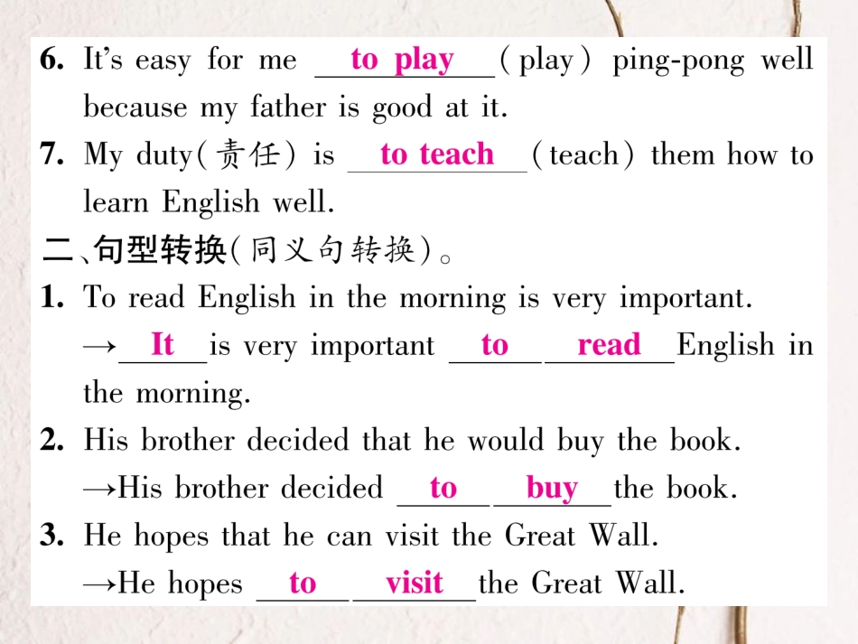 八年级英语上册 Unit 5 Do you want to watch a game show语法专练课件 （新版）人教新目标版[共11页]_第3页