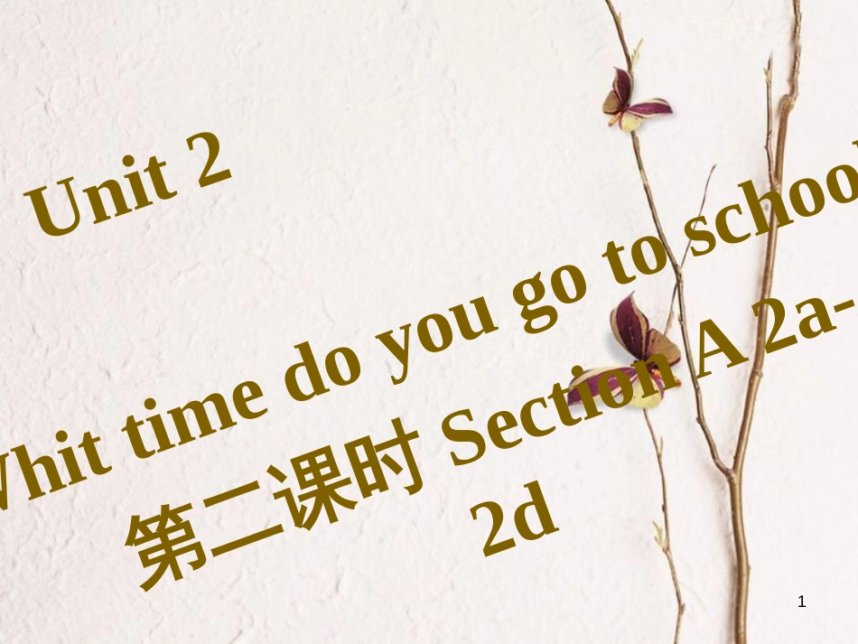 七年级英语下册 Unit 2 What time do you go to school（第2课时）Section A（2a-2d）习题课件 （新版）人教新目标版_第1页