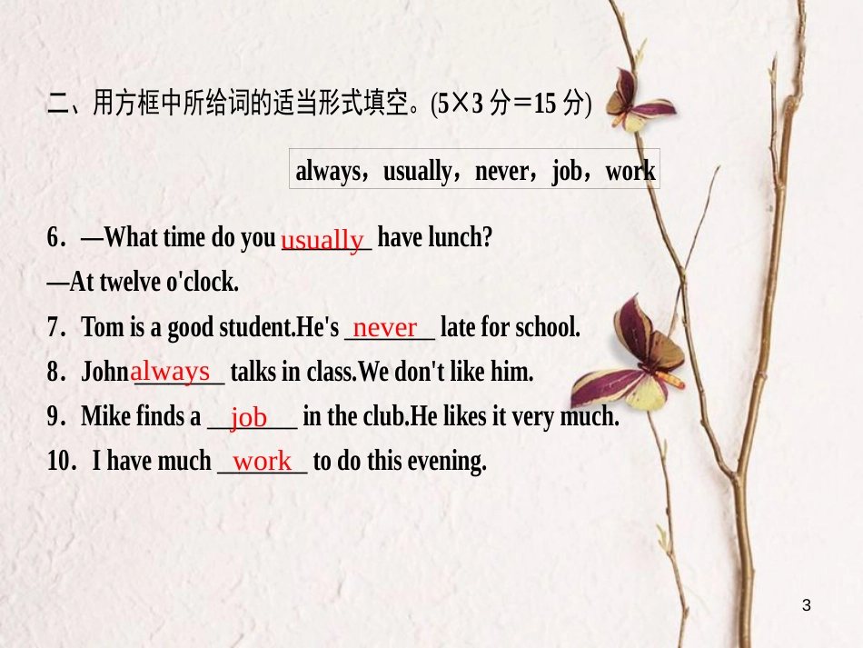 七年级英语下册 Unit 2 What time do you go to school（第2课时）Section A（2a-2d）习题课件 （新版）人教新目标版_第3页