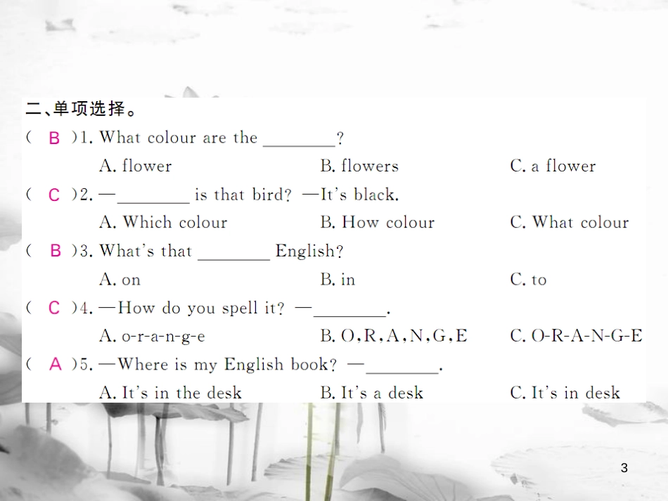 yevAAA七年级英语上册 Starter Module 3 My English book Unit 3 What colour is it课件 （新版）外研版_第3页