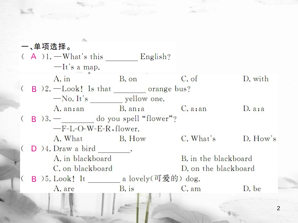 tamAAA七年级英语上册 Starter Module 3 My English book Unit 1 Whats this in English课件 （新版）外研版_第2页