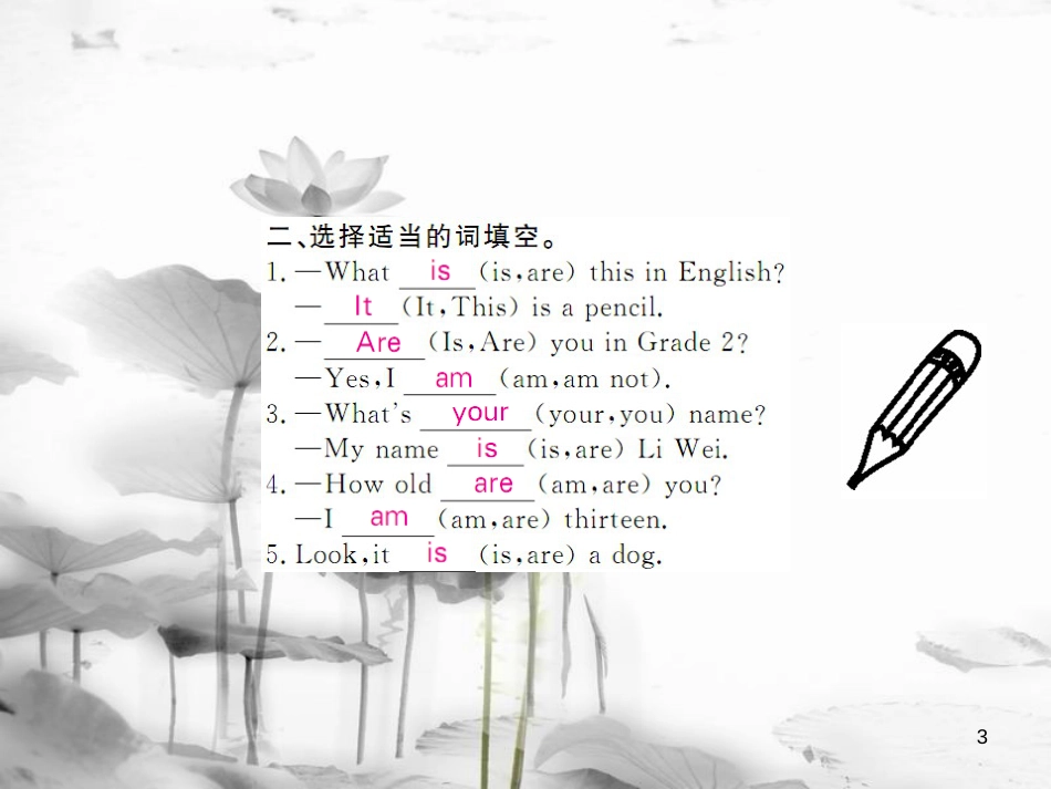 tamAAA七年级英语上册 Starter Module 3 My English book Unit 1 Whats this in English课件 （新版）外研版_第3页