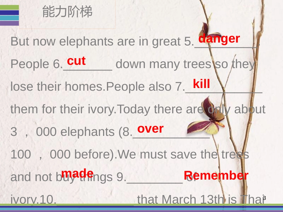 七年级英语下册 Unit 5 Why do you like pandas Period 3训练案课件 （新版）人教新目标版_第3页