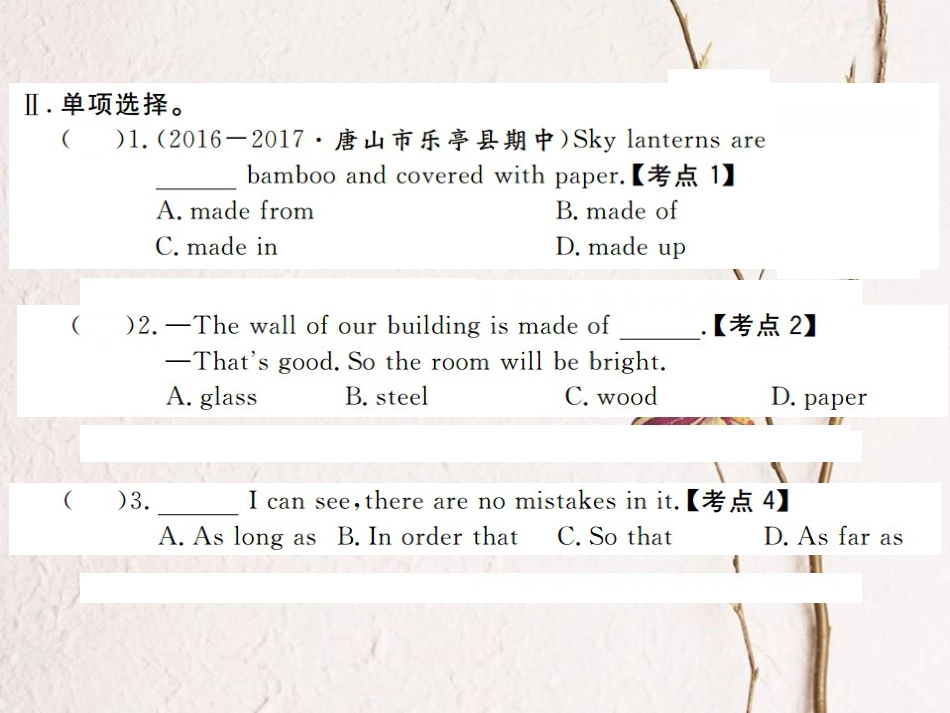 （河北专）九年级英语全册 Unit 5 What are the shirts made of（第1课时）习题课件 （新）人教新目标版_第3页