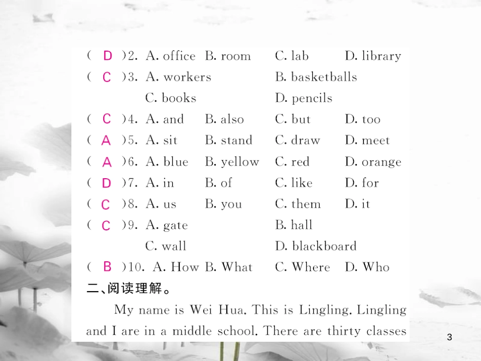 xjyAAA七年级英语上册 Module 3 My school阅读拓展课件 （新版）外研版_第3页