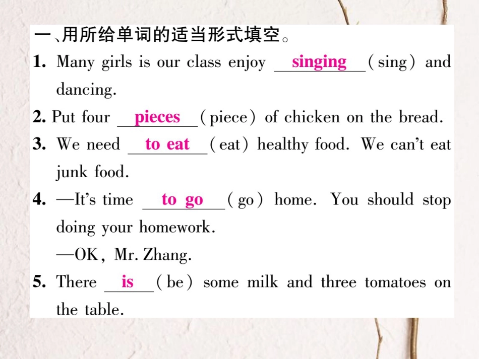 八年级英语上册 Unit 8 How do you make a banana milk shake双休作业（八）课件 （新版）人教新目标版[共10页]_第2页