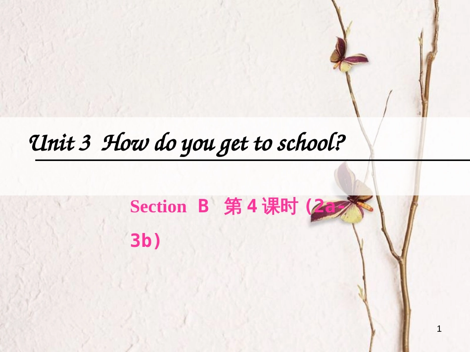 七年级英语下册 Unit 3 How do you get to school（第4课时）Section B（2a-3b）课件 （新版）人教新目标版_第1页