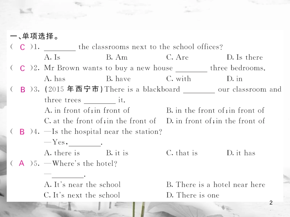 uopAAA七年级英语上册 Module 3 My school Unit 2 The library is on the left of the playground（第2课时）课件 （新版）外研版_第2页