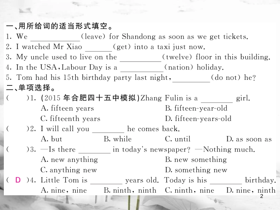 zrfAAA九年级英语上册 Module 2 Public holidays Unit 1 My family always go somewhere interesting as soon as the holiday begins（第2课时）课件 （新版）外研版_第2页