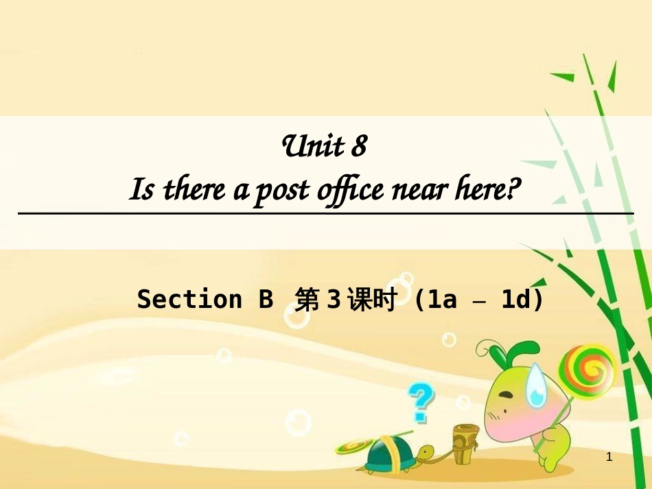 七年级英语下册 Unit 8 Is there a post office near here（第3课时）Section B（1a-1d）课件 （新版）人教新目标版_第1页