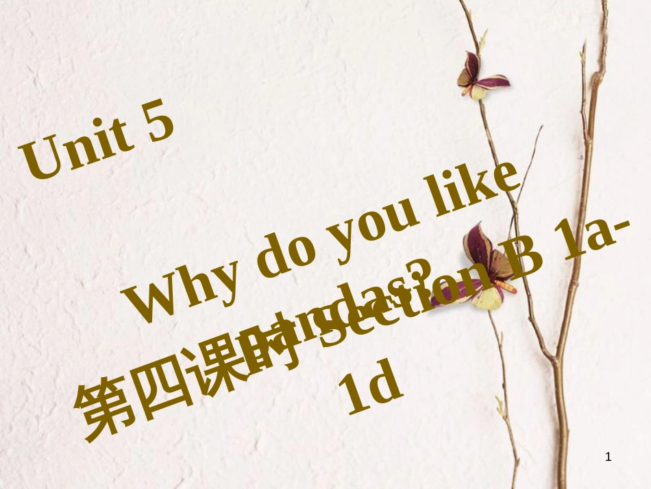 七年级英语下册 Unit 5 Why do you like pandas（第4课时）Section B（1a-1d）习题课件 （新版）人教新目标版_第1页
