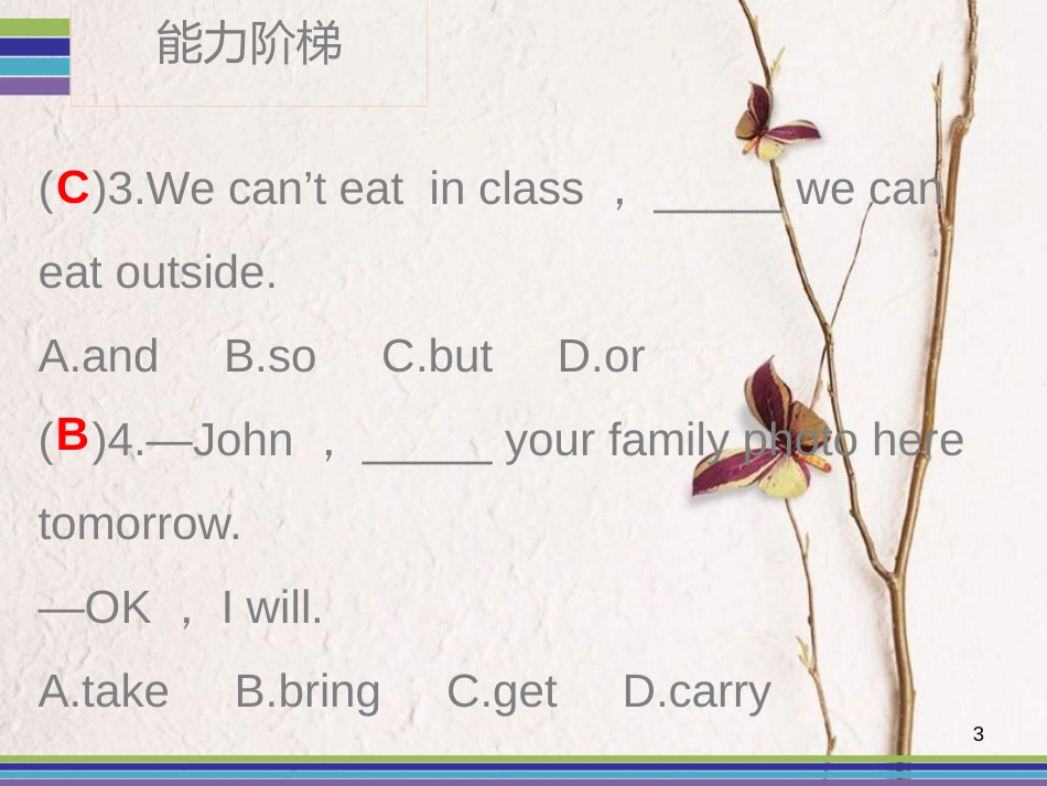 七年级英语下册 Unit 4 Don’t eat in class Period 1训练案课件 （新版）人教新目标版_第3页