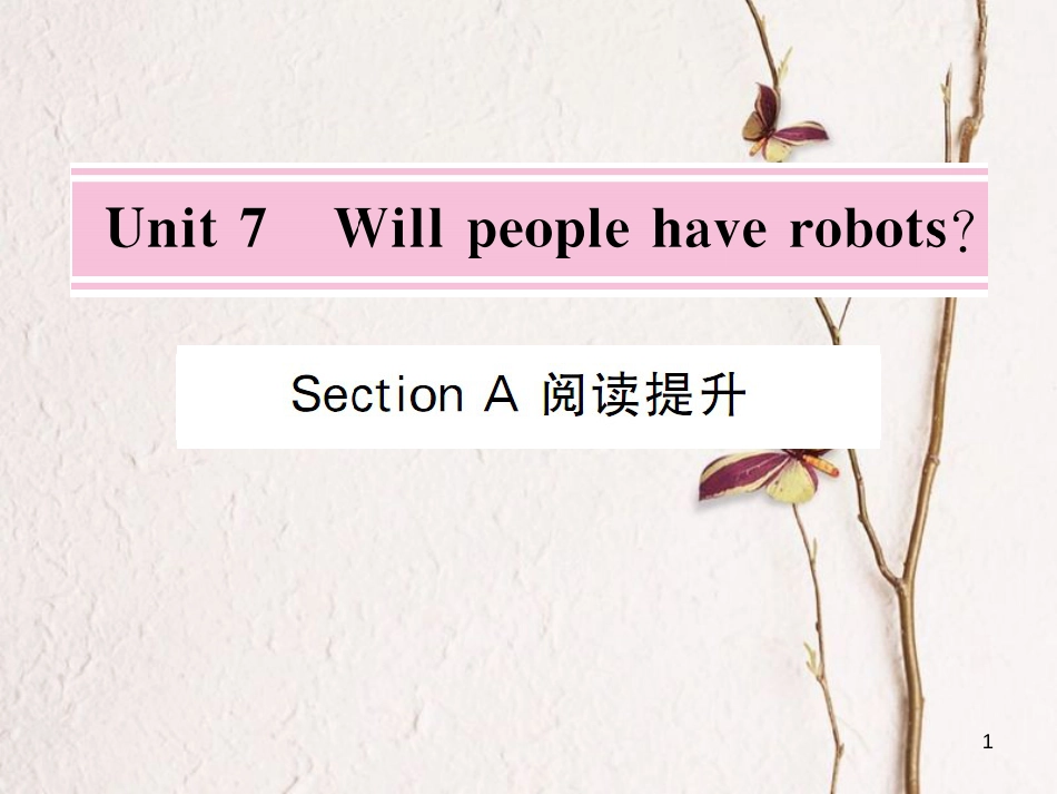 dxzAAA八年级英语上册 Unit 7 Will people have robots Section A阅读提升课件 （新版）人教新目标版_第1页