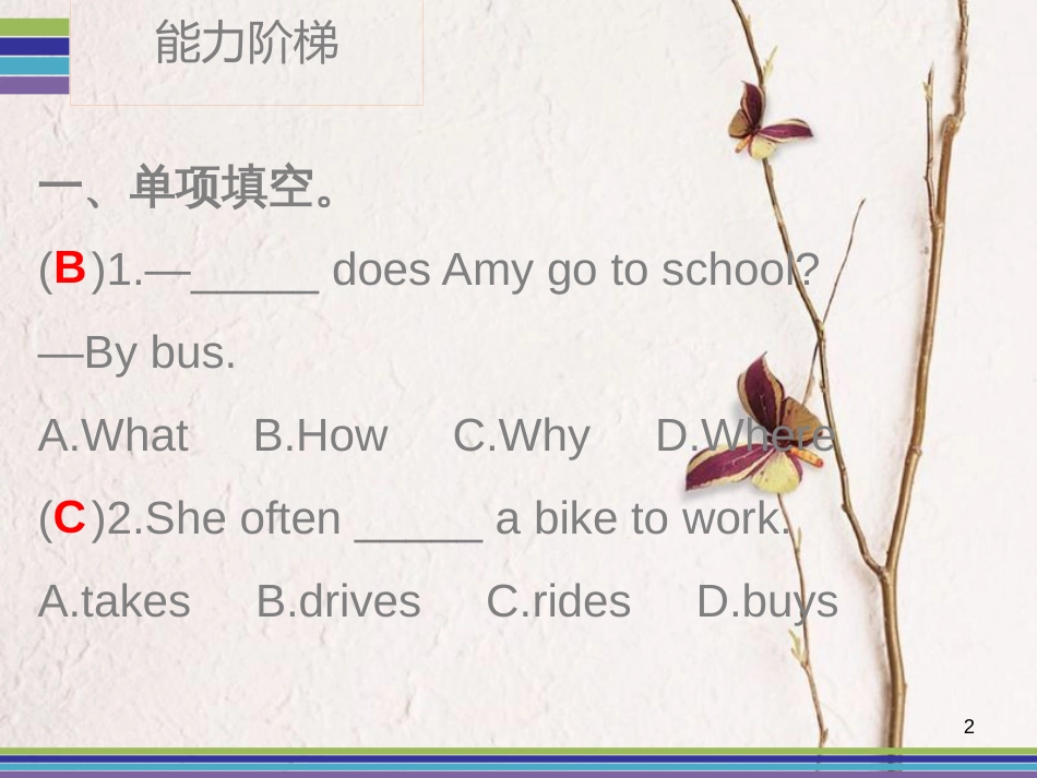 七年级英语下册 Unit 3 How do you get to school Period 1训练案课件 （新版）人教新目标版_第2页