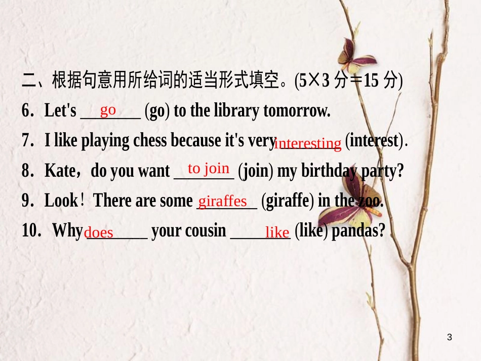 七年级英语下册 Unit 5 Why do you like pandas（第3课时）Grammar Focus-3c习题课件 （新版）人教新目标版_第3页