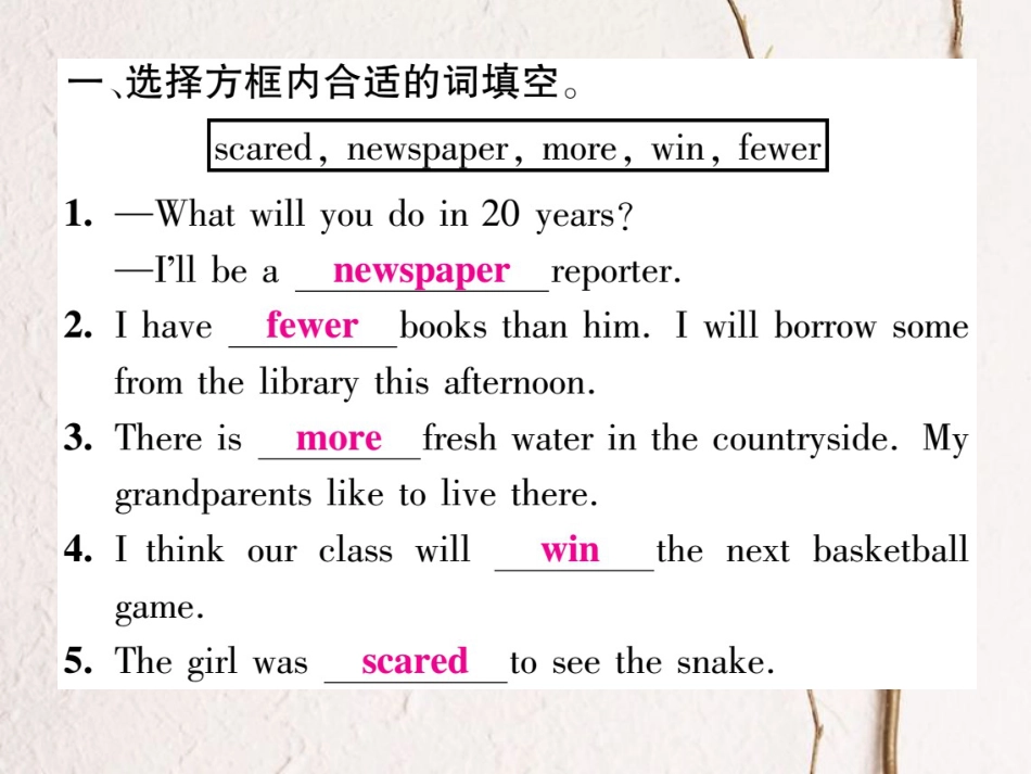 八年级英语上册 Unit 7 Will people have robots双休作业（七）课件 （新版）人教新目标版[共10页]_第2页