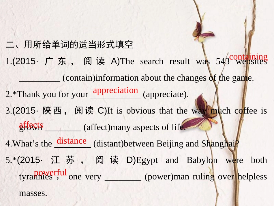 （全国）高考英语一轮复习 Unit 4 Wildlife Protection课件 新人教必修2_第3页