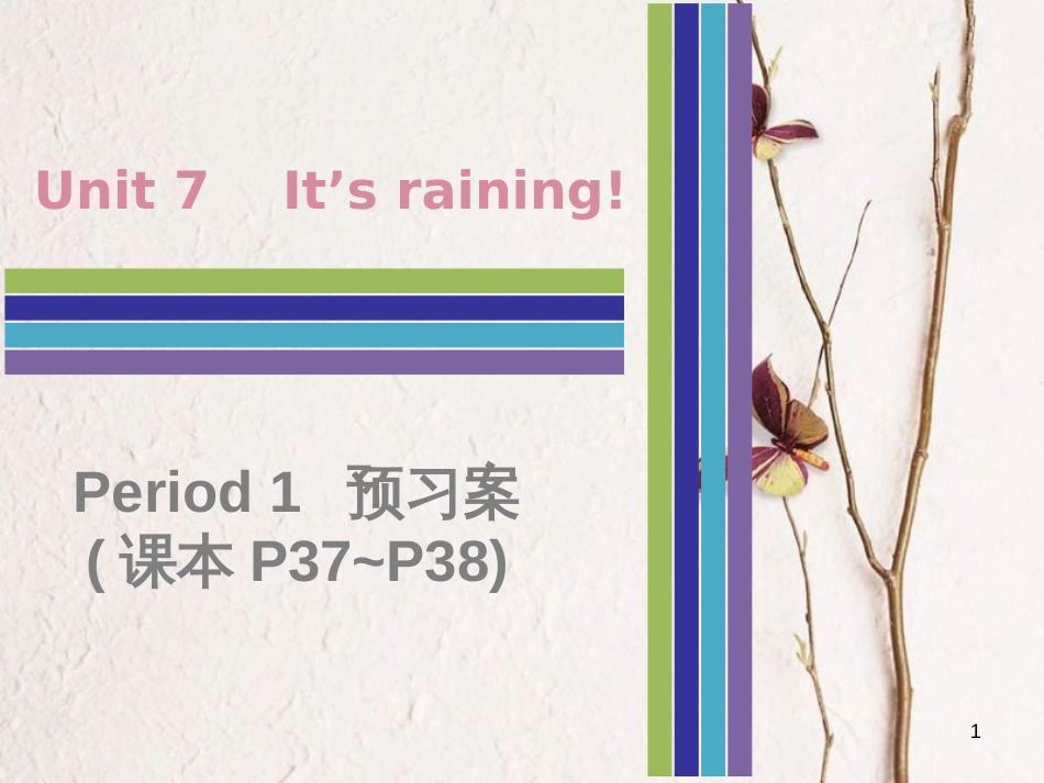 七年级英语下册 Unit 7 It’s raining Period 1预习案课件 （新版）人教新目标版_第1页