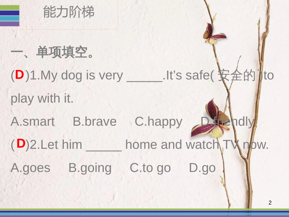 七年级英语下册 Unit 5 Why do you like pandas Period 2训练案课件 （新版）人教新目标版_第2页