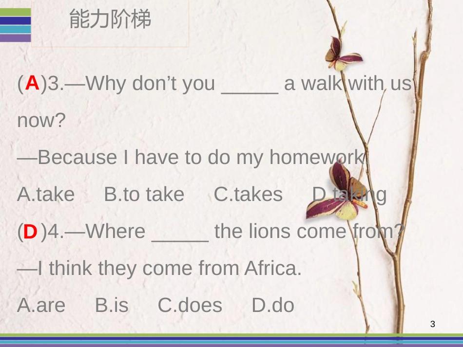 七年级英语下册 Unit 5 Why do you like pandas Period 2训练案课件 （新版）人教新目标版_第3页