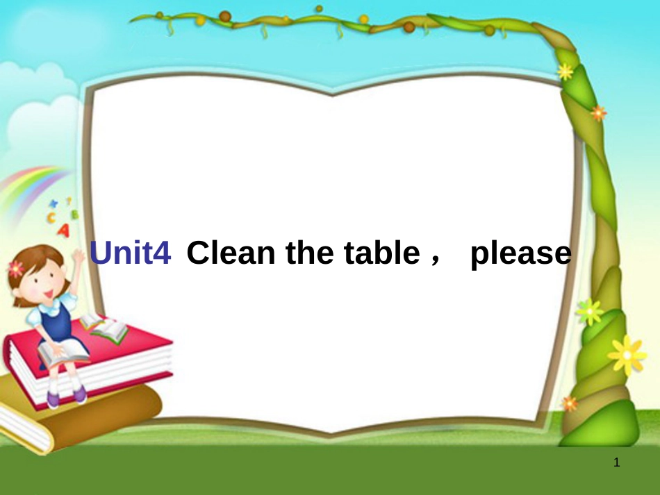 二年级英语上册 Unit 4 Clean the table，please课件 苏教牛津版[共20页]_第1页