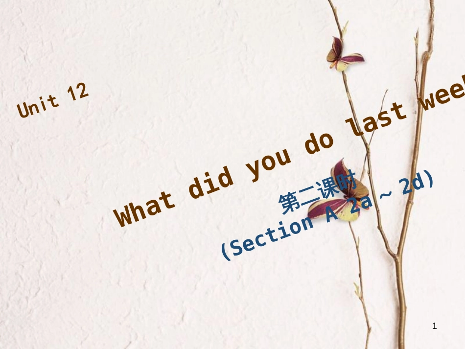 七年级英语下册 Unit 12 What did you do last weekend（第2课时）Section A（2a-2d）习题课件 （新版）人教新目标版_第1页