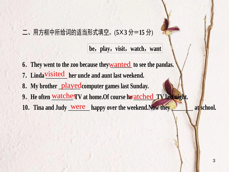 七年级英语下册 Unit 12 What did you do last weekend（第2课时）Section A（2a-2d）习题课件 （新版）人教新目标版_第3页