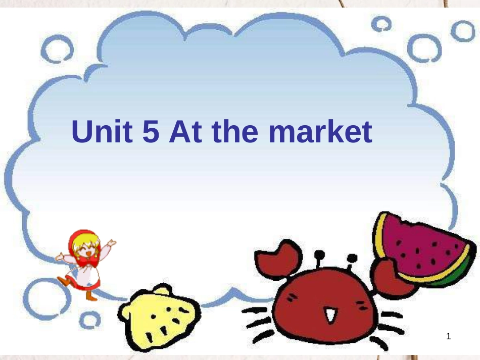 二年级英语上册 Unit 5 At the market课件 苏教牛津版[共11页]_第1页