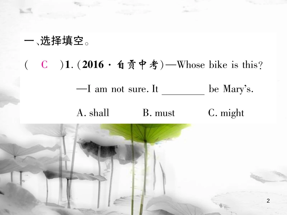 八年级英语上册 Unit 5 Do you want to watch a game show（第5课时）Section B（2a-2e）同步作业课件 （新版）人教新目标版_第2页
