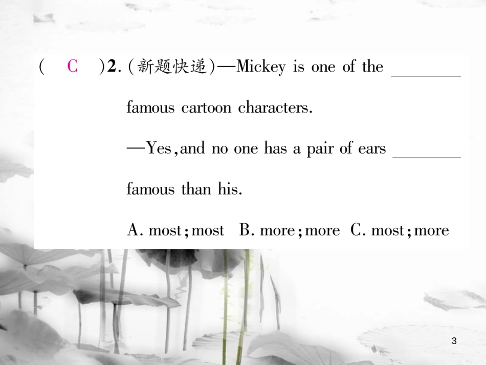 八年级英语上册 Unit 5 Do you want to watch a game show（第5课时）Section B（2a-2e）同步作业课件 （新版）人教新目标版_第3页