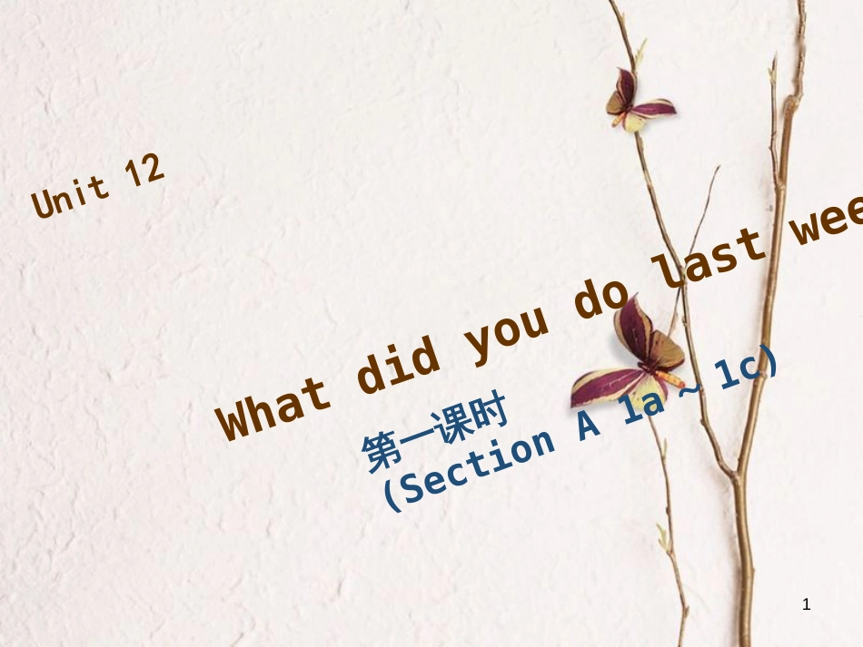 七年级英语下册 Unit 12 What did you do last weekend（第1课时）Section A（1a-1c）习题课件 （新版）人教新目标版_第1页