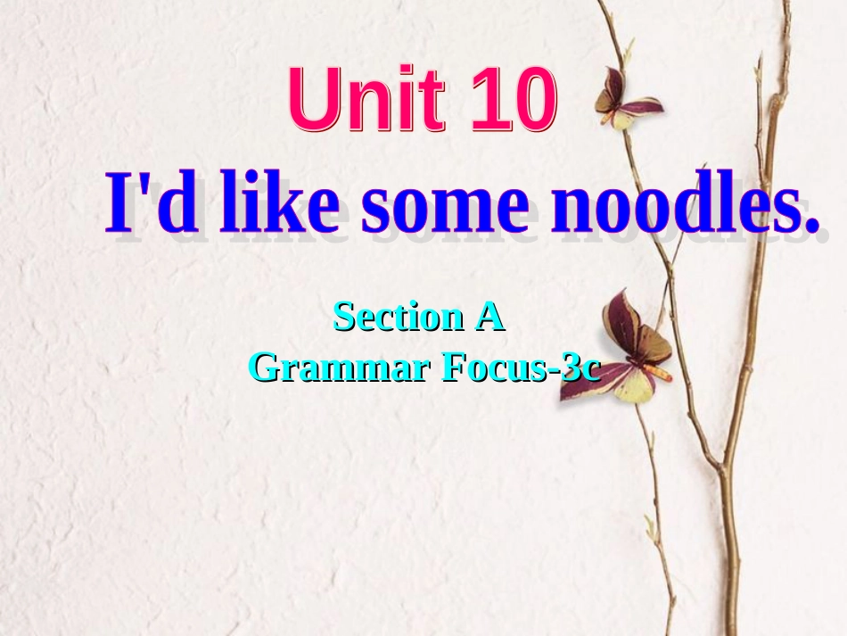 （水滴系列）七年级英语下册 Unit 10 I’d like some noodles（第3课时）Section A（Grammar Foucs-3c）课件 （新）人教新目标_第1页