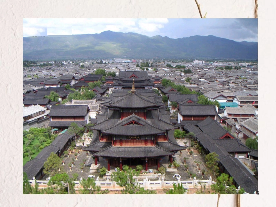 七年级地理上册 6.2 聚落的发展与保护 阅读材料，分组讨论下面问题课件 晋教版[共6页]_第3页