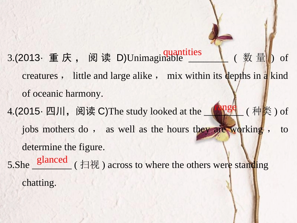 （全国）高考英语一轮复习 Unit 4 Global warming课件 新人教选修6_第3页