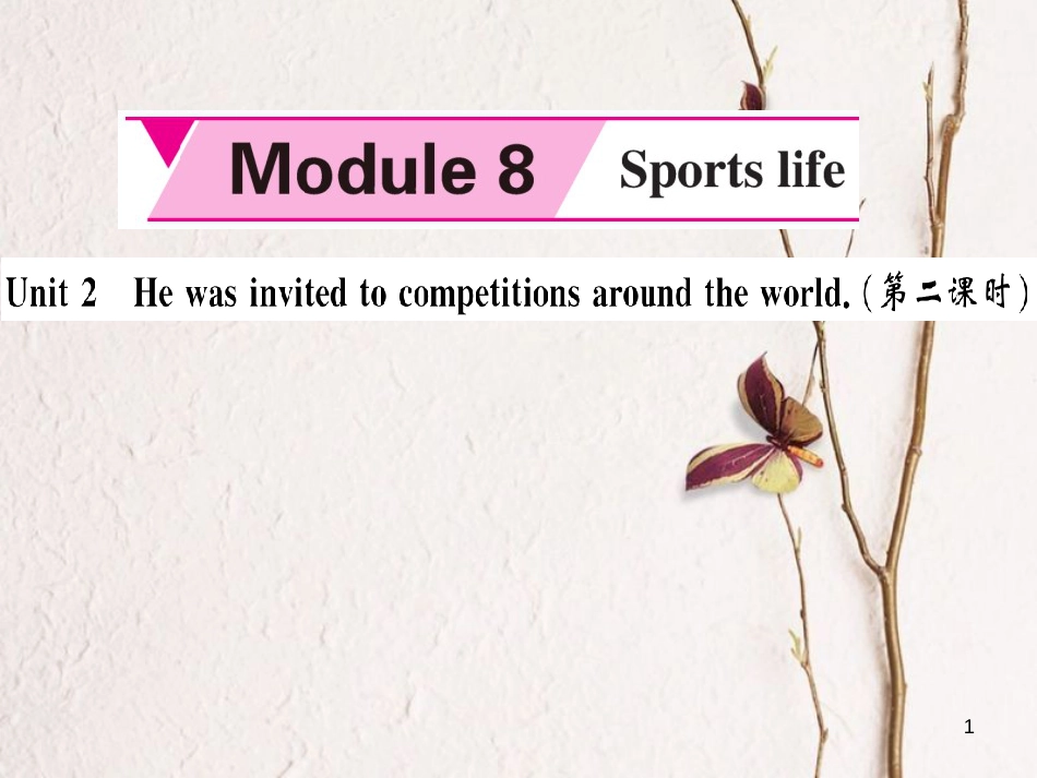 fwiAAA九年级英语上册 Module 8 Sporting life Unit 2 He was invited to competitions around the world（第2课时）课件 （新版）外研版_第1页