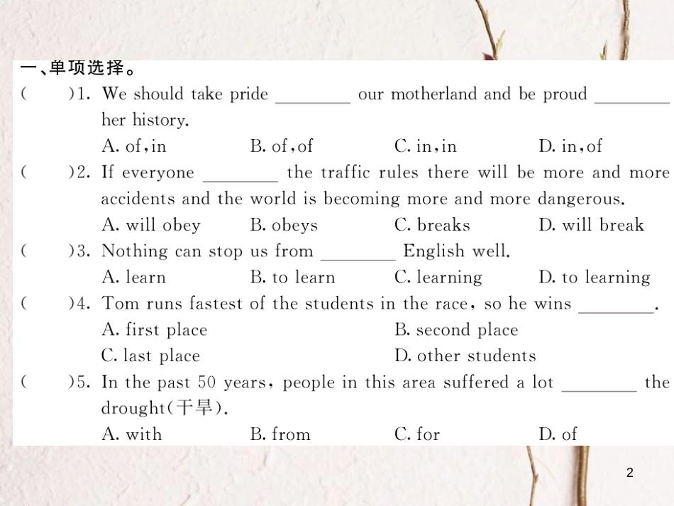 fwiAAA九年级英语上册 Module 8 Sporting life Unit 2 He was invited to competitions around the world（第2课时）课件 （新版）外研版_第2页