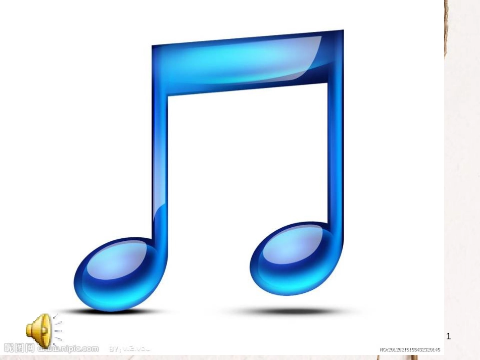 一年级音乐上册 第七单元 狮王进行曲课件1 苏少版[共4页][共4页]_第1页