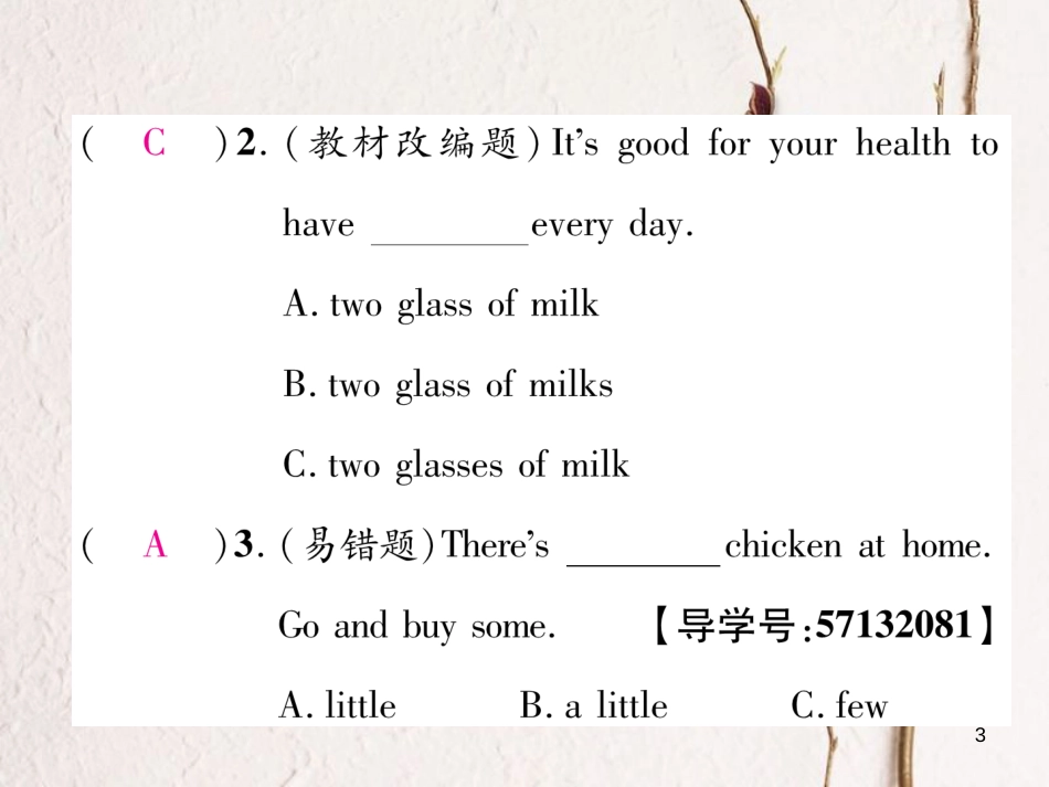 八年级英语上册 Unit 8 How do you make a banana milk shake（第4课时）Section B（1a-1e）同步作业课件 （新版）人教新目标版_第3页