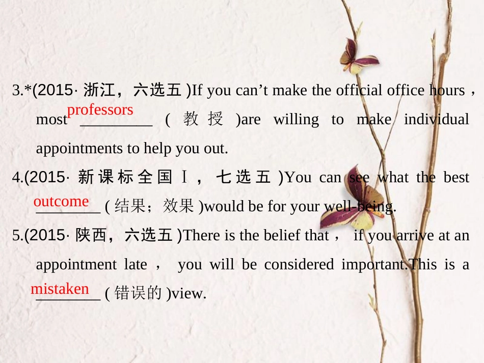 （全国）高考英语一轮复习 Unit 4 Pygmalion课件 新人教选修8_第3页