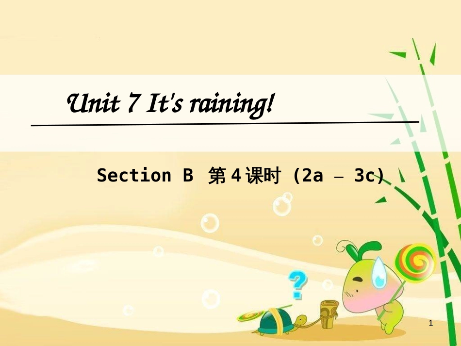 七年级英语下册 Unit 7 It’s raining（第4课时）Section B（2a-3c）课件 （新版）人教新目标版_第1页